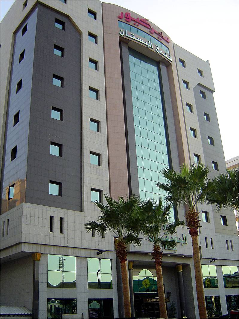 Al-Bustan Hotel