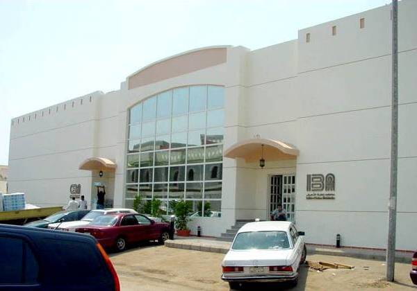 IBA Administrative Building