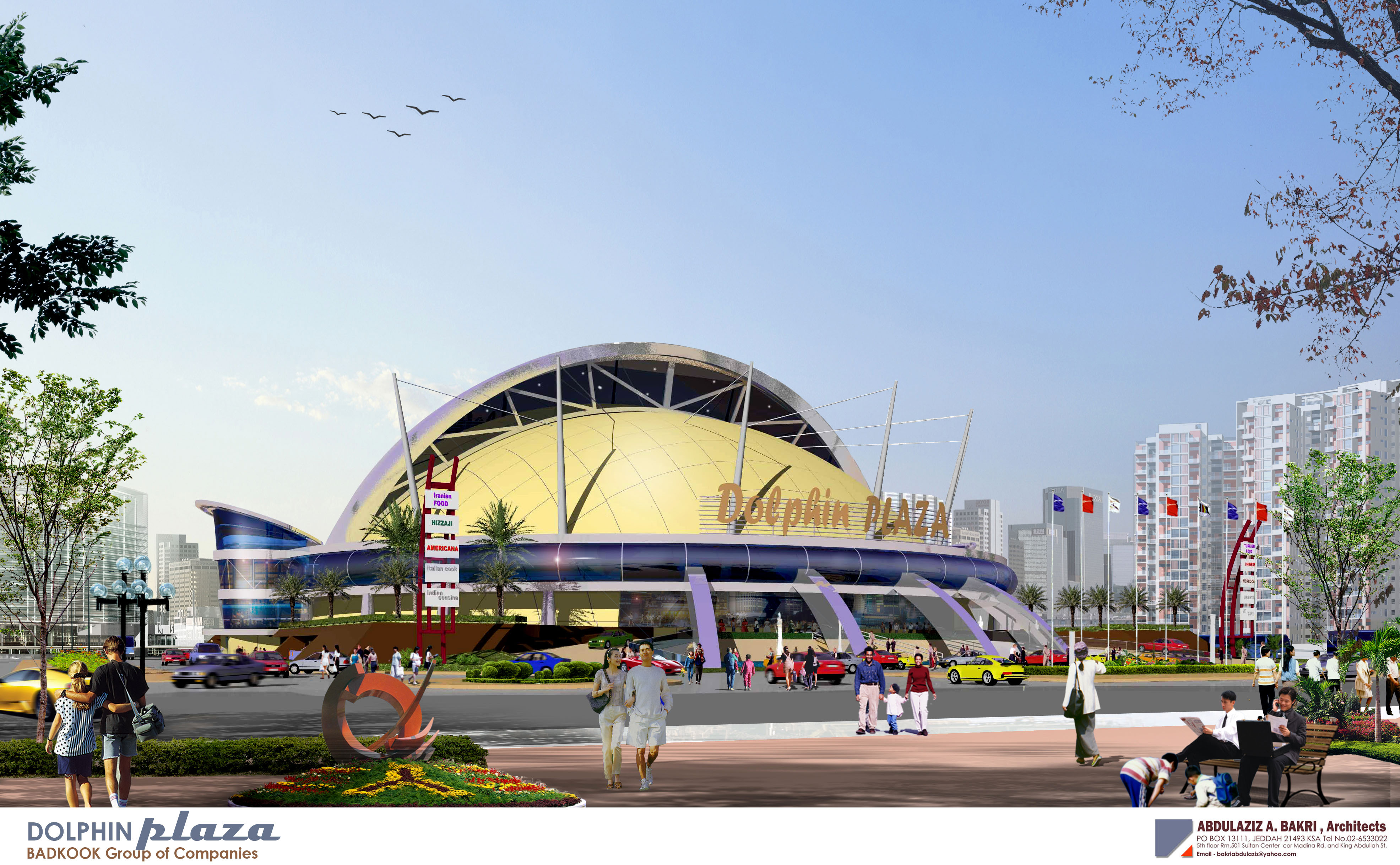 Dolphin Plaza Dining & Leisure Center